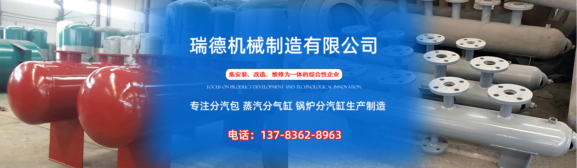 泰兴分气缸厂家|泰兴分汽包|泰兴蒸汽分气缸|泰兴锅炉分汽缸|泰兴分汽缸